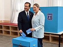 Knesset election of the President of Israel